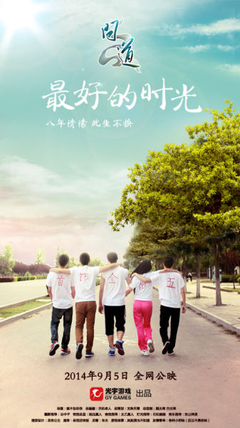 学士学位证英语考试报名